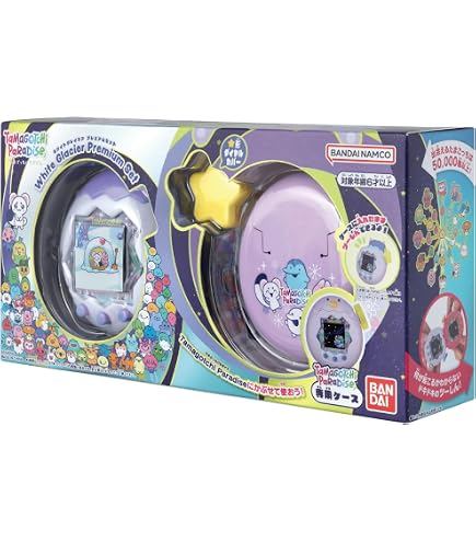 Amazon | Tama gotchi Uni Aurora Pink 本体 たま ごっち ユニ